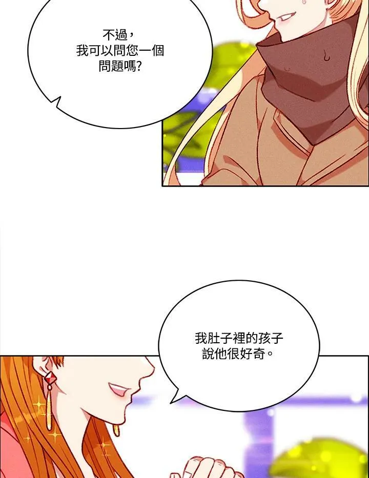 第80话 第26页