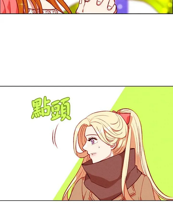 第80话 第27页
