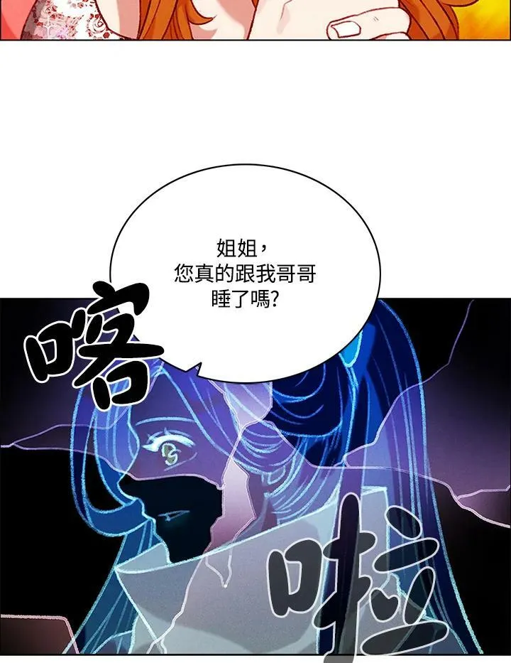 第80话 第29页