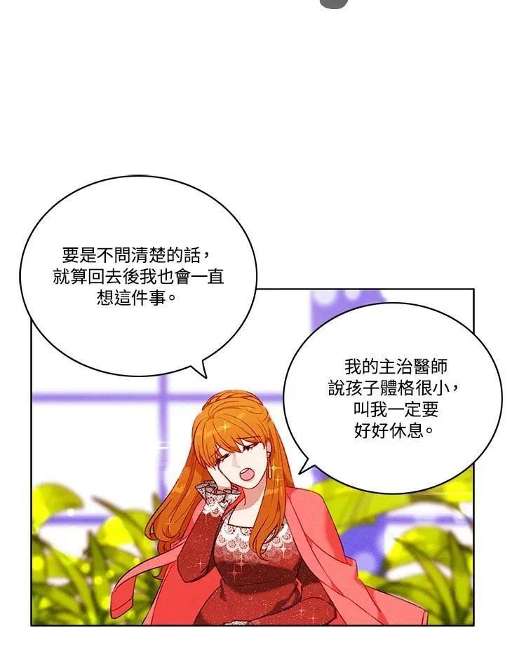 第80话 第30页