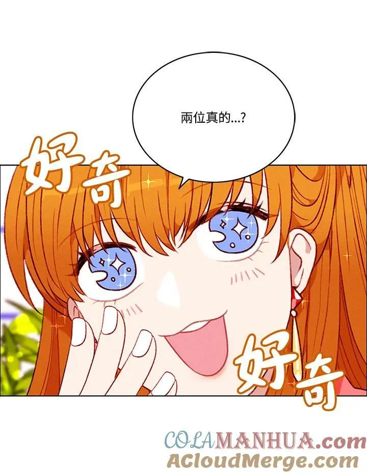 第80话 第31页