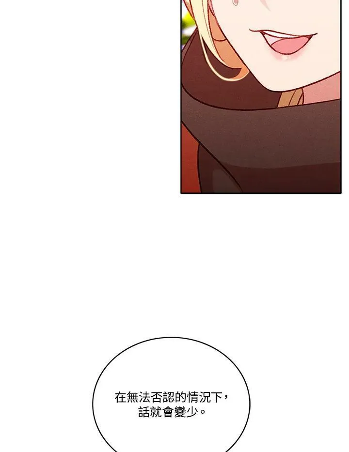 第80话 第36页
