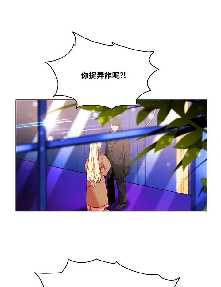 第80话 第38页
