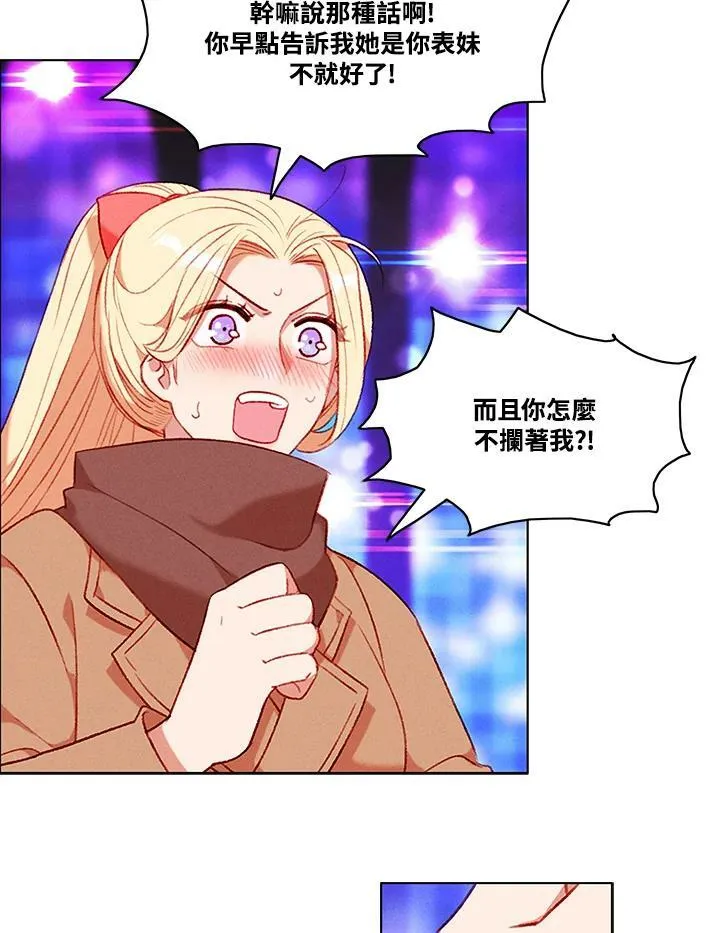 第80话 第39页