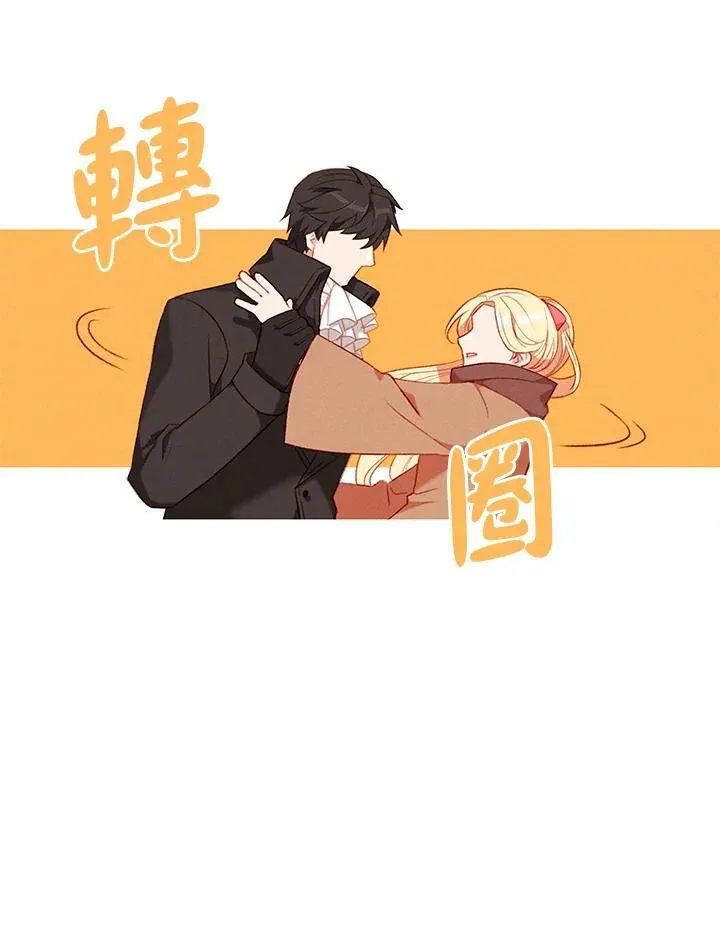 第80话 第41页