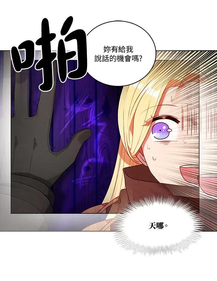 第80话 第42页