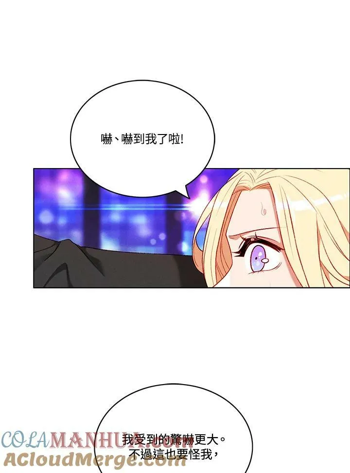 第80话 第43页