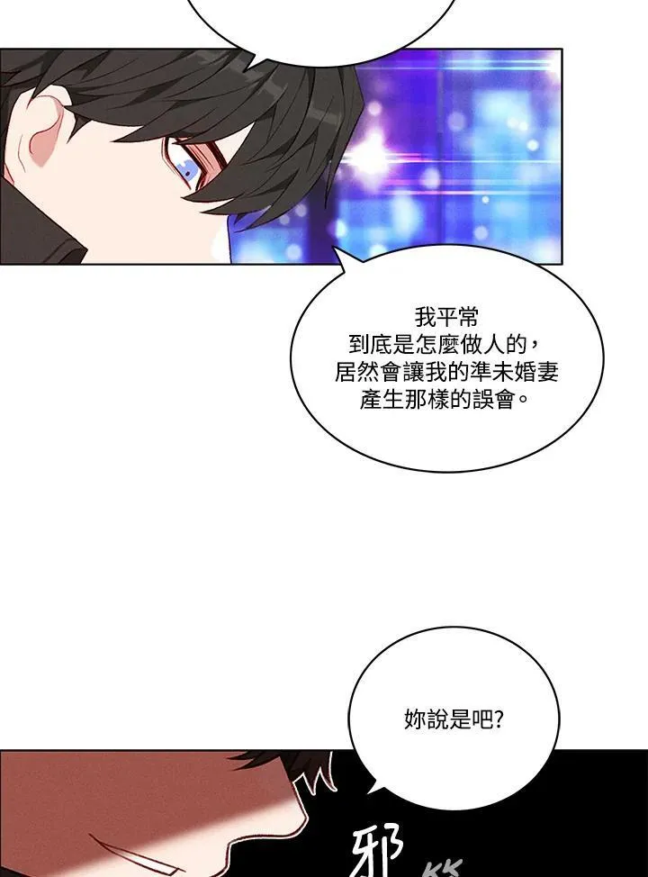 第80话 第44页
