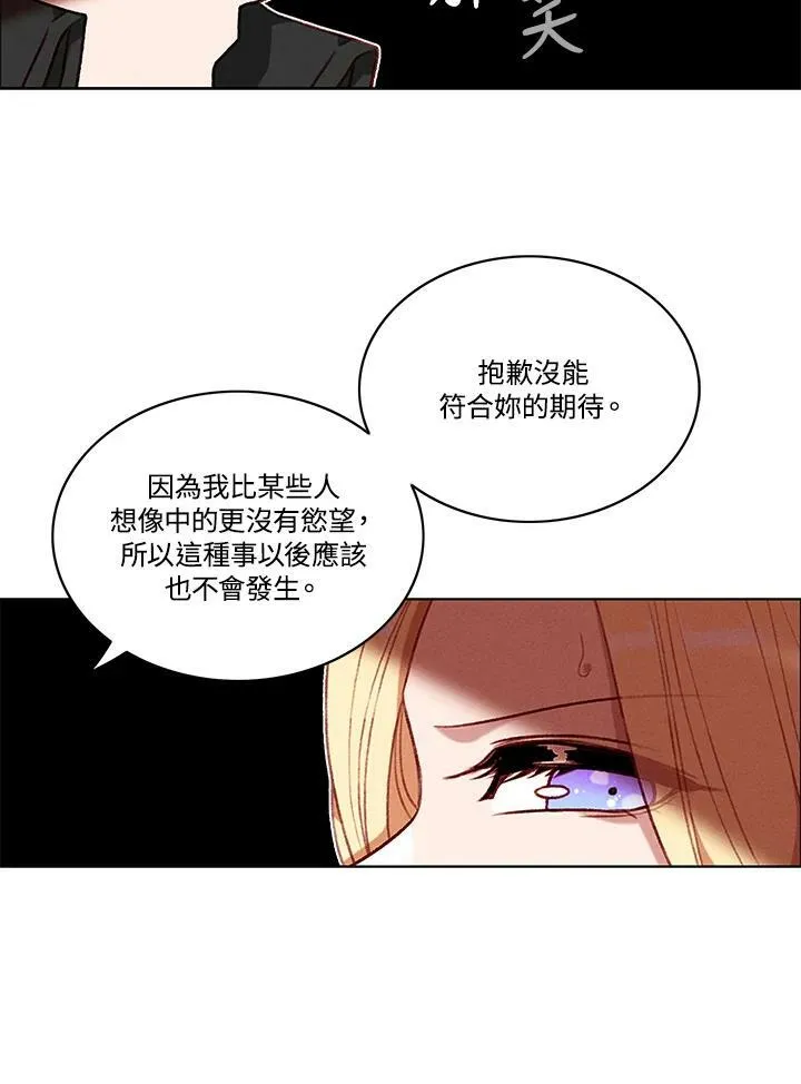 第80话 第45页