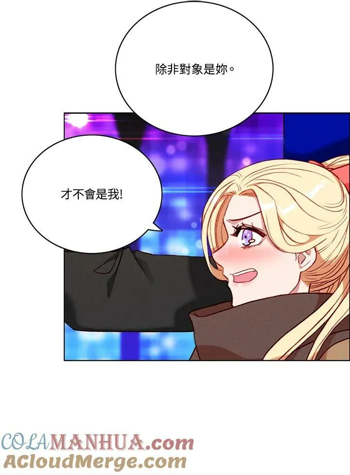 第80话 第46页
