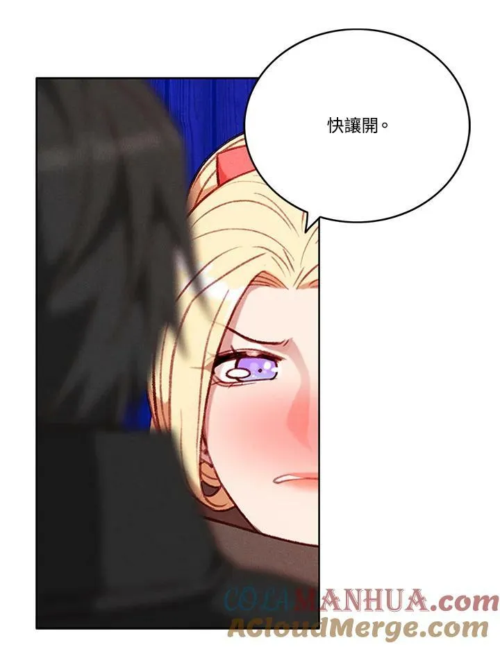 第80话 第49页