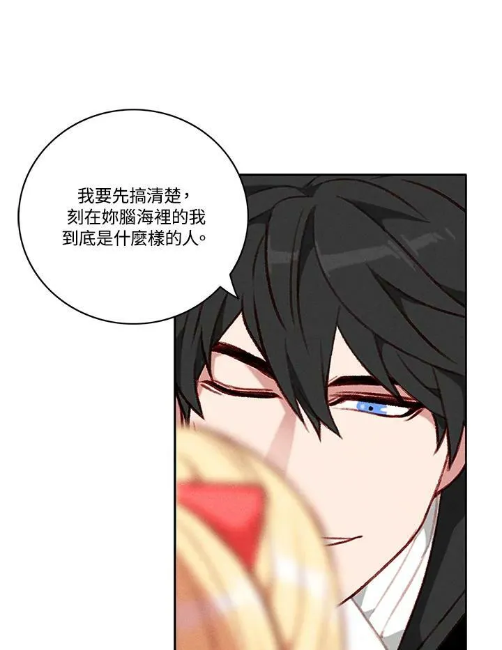 第80话 第50页