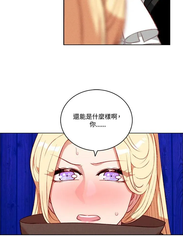 第80话 第51页