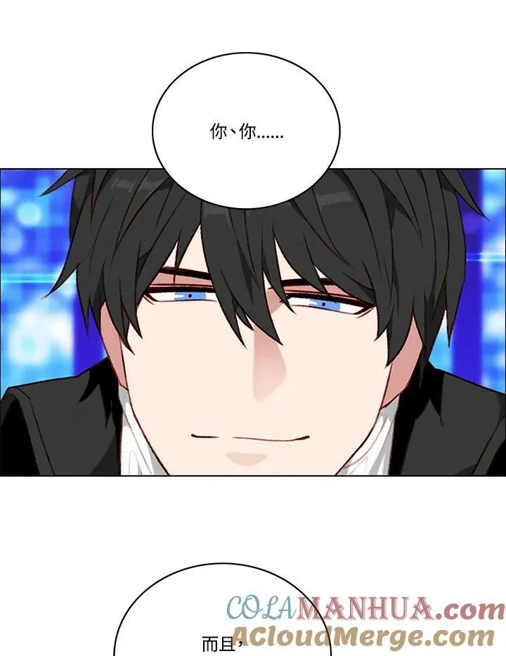 第80话 第52页