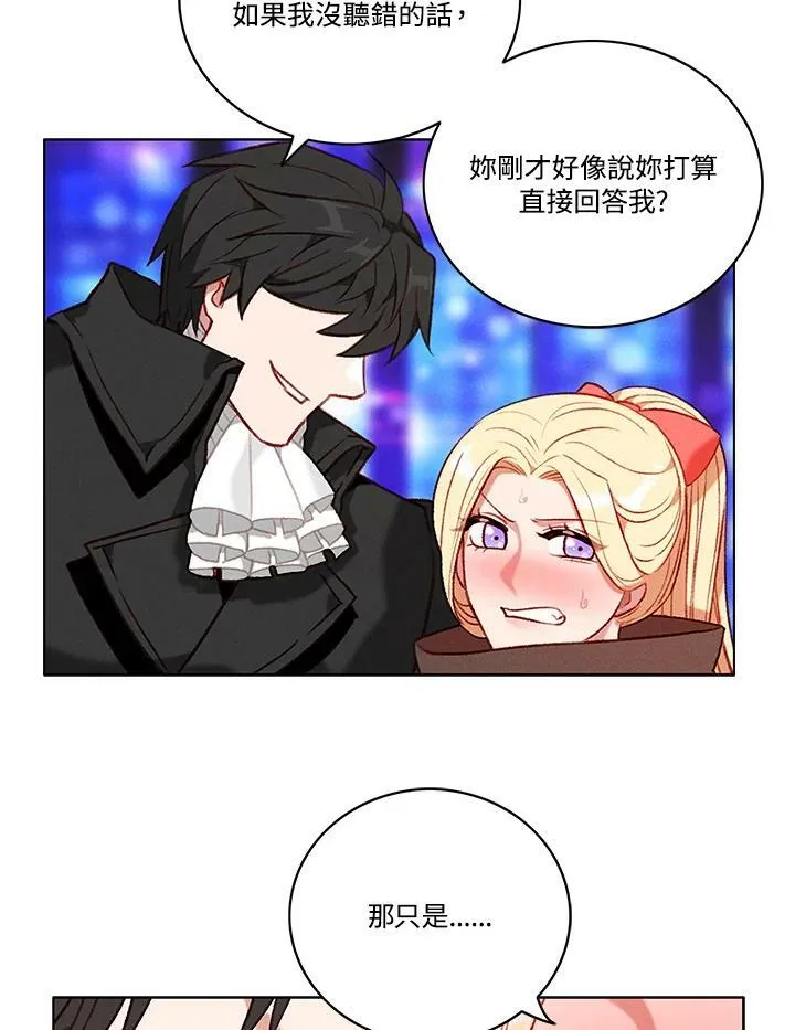 第80话 第53页