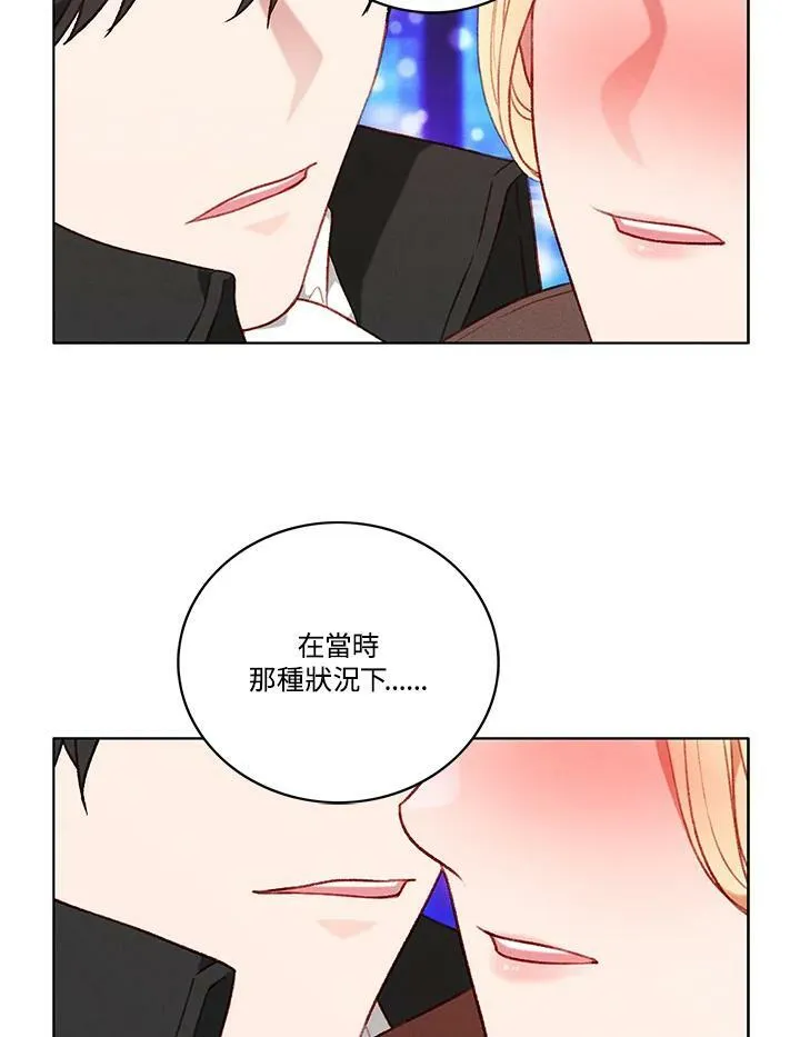 第80话 第54页