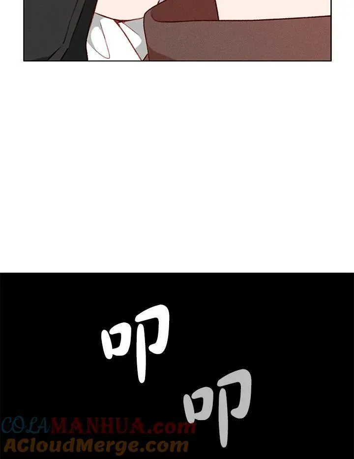 第80话 第55页