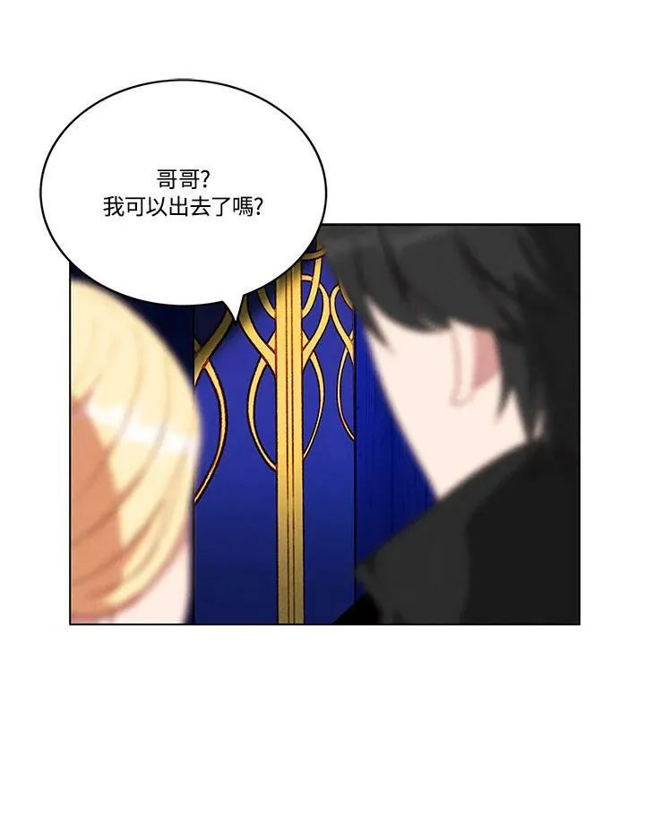 第80话 第57页