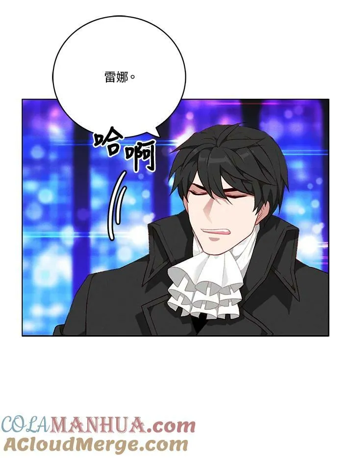第80话 第58页
