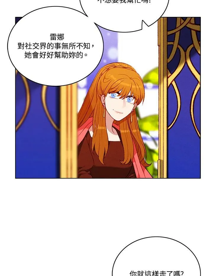 第80话 第60页