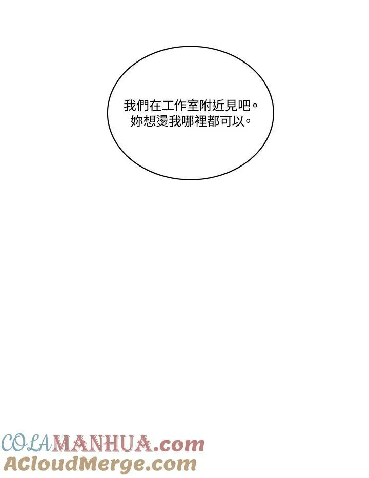 第80话 第64页