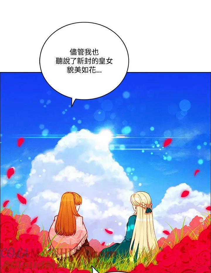 第81话 第4页
