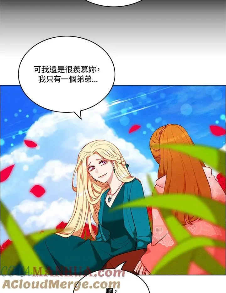 第81话 第10页
