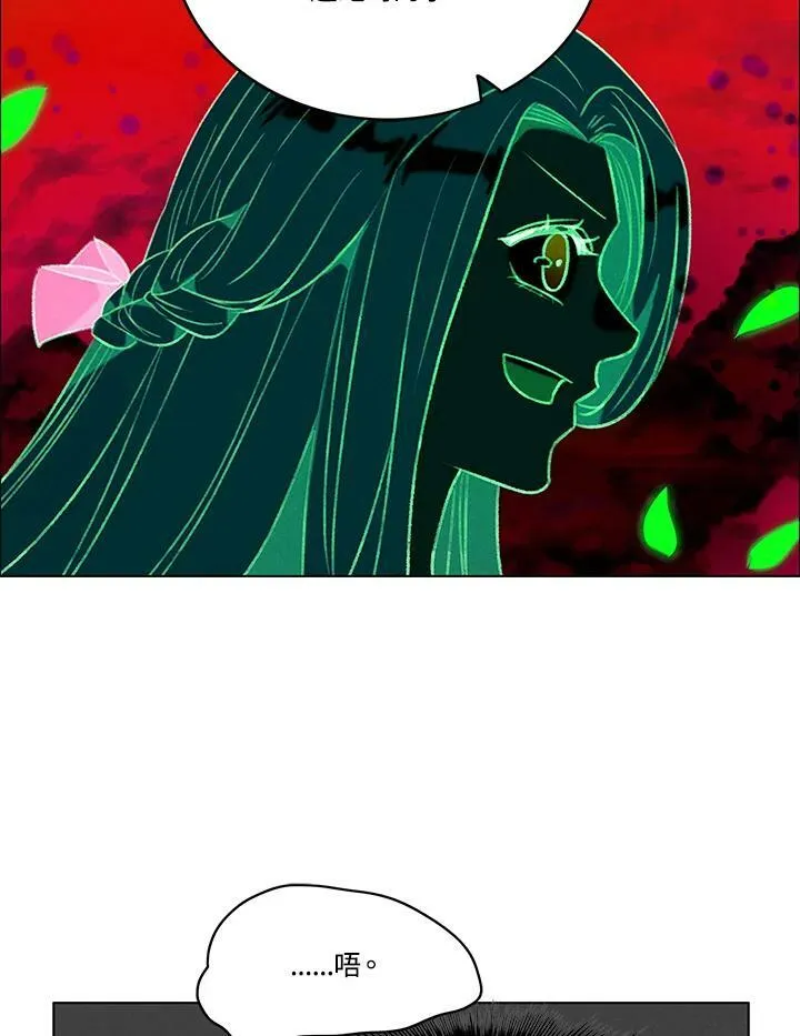 第81话 第15页