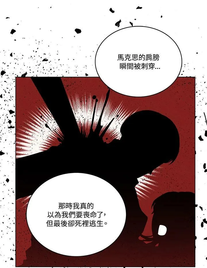 第81话 第18页