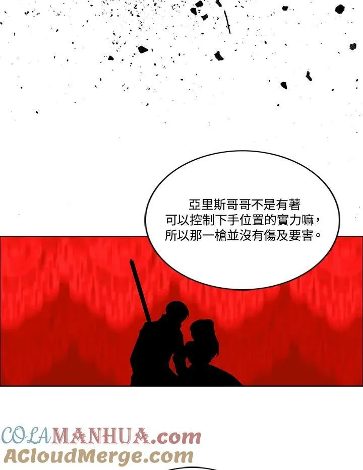 第81话 第19页
