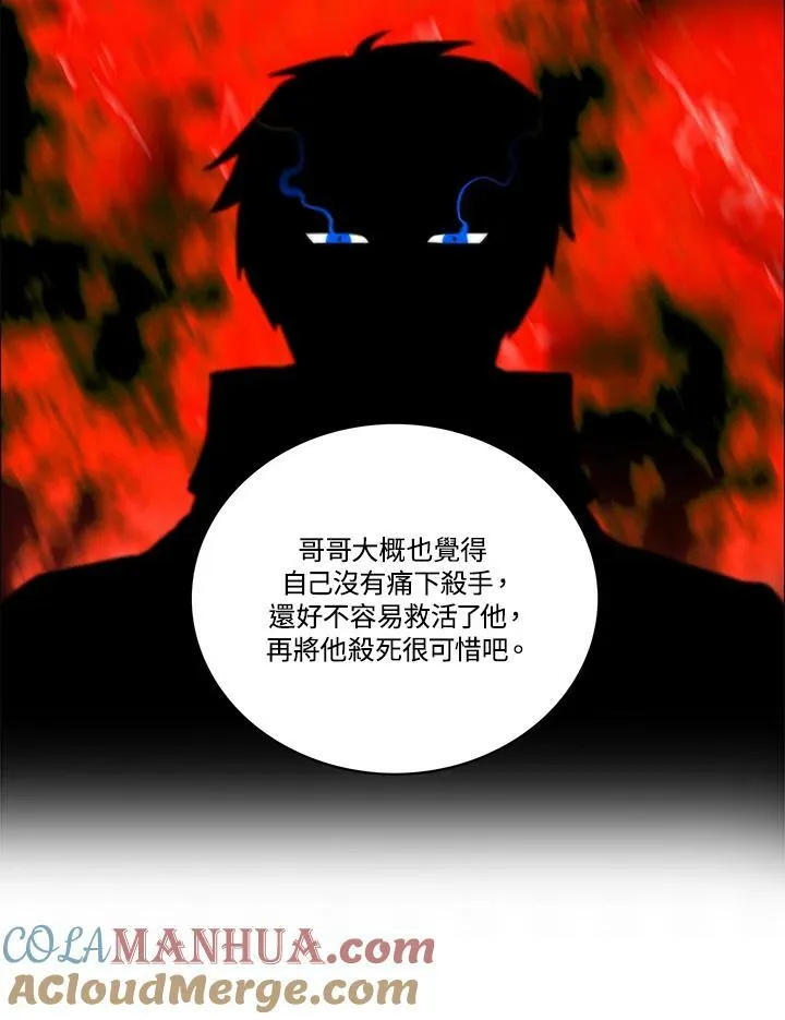 第81话 第22页