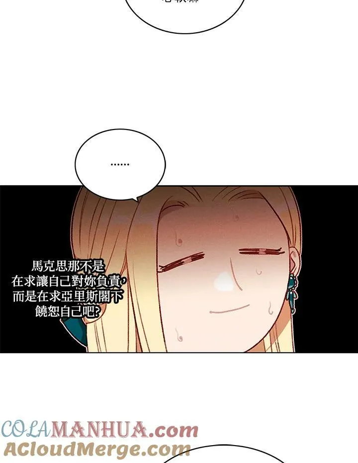 第81话 第25页