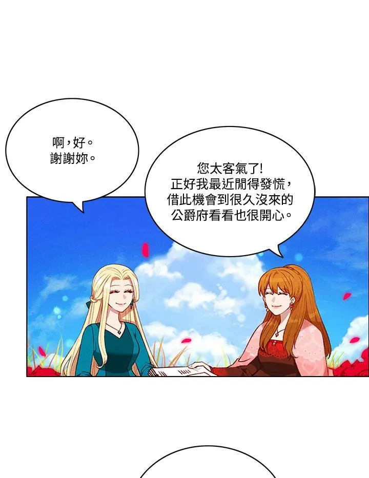第81话 第33页