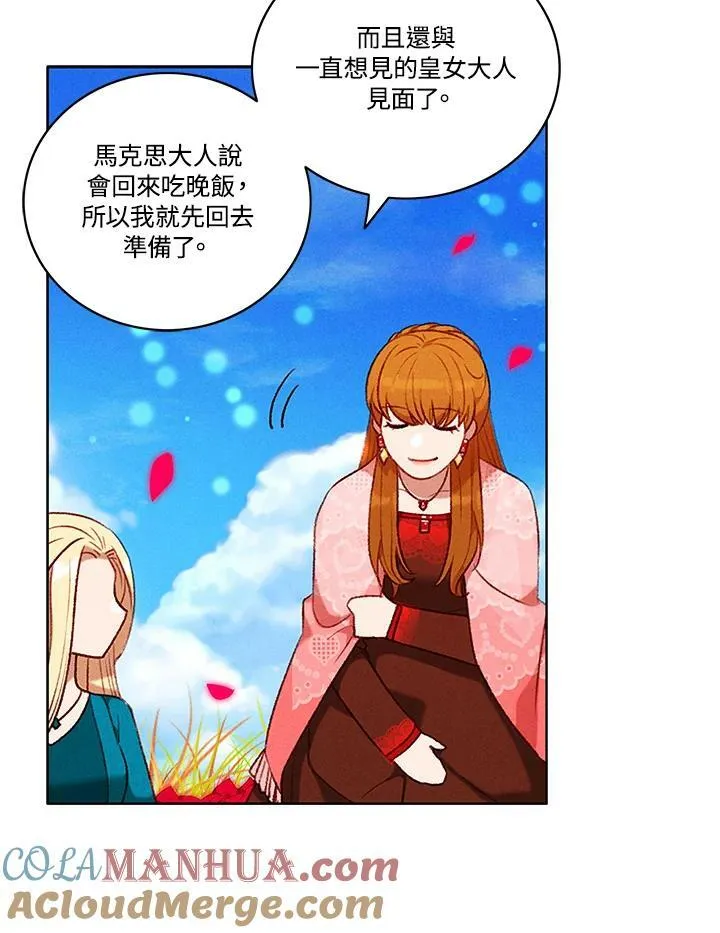第81话 第34页