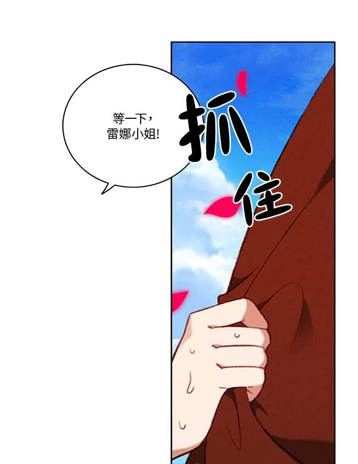 第81话 第35页