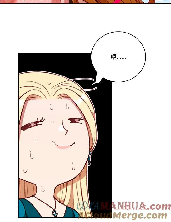 第81话 第37页