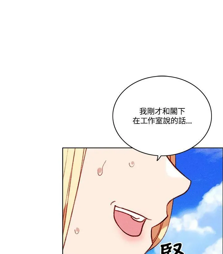 第81话 第38页