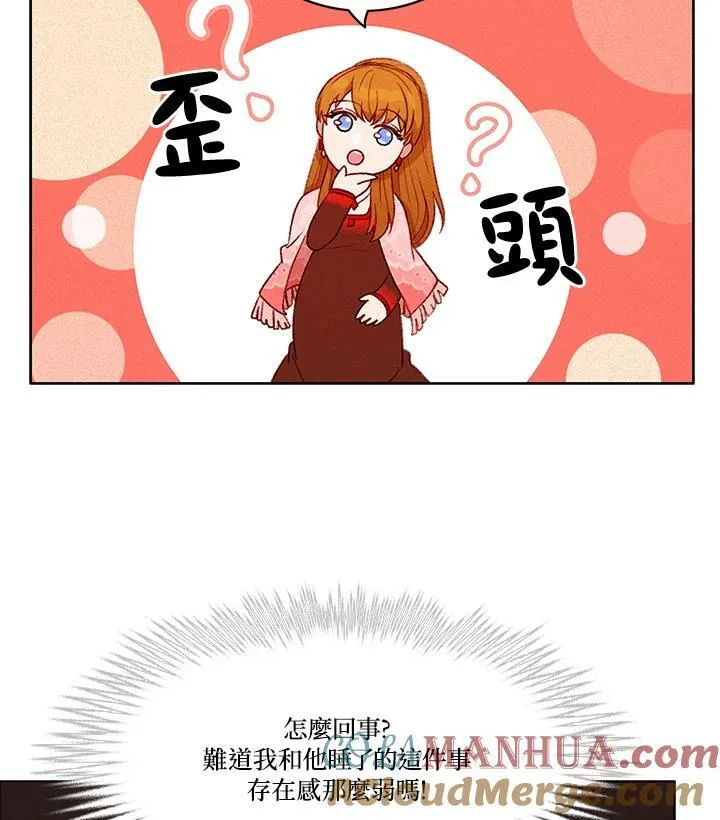 第81话 第40页