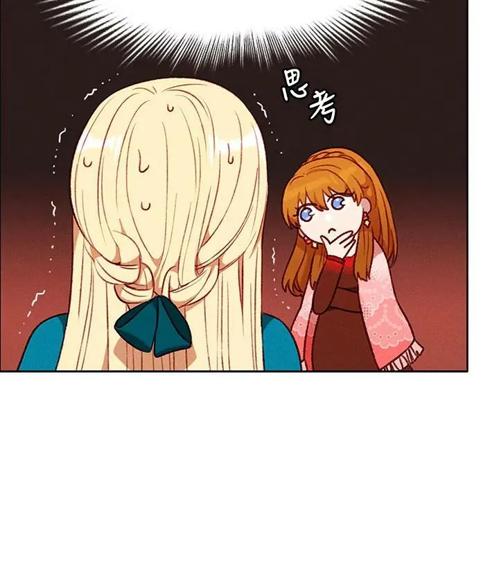 第81话 第41页