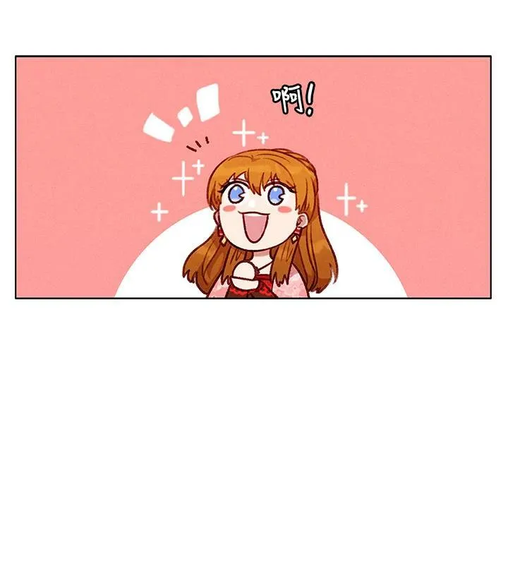 第81话 第42页