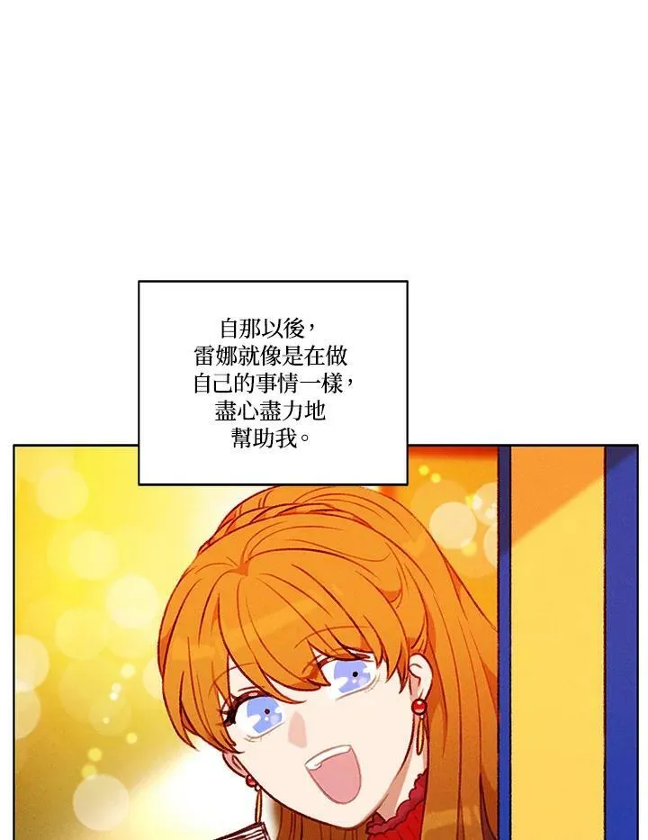 第81话 第48页