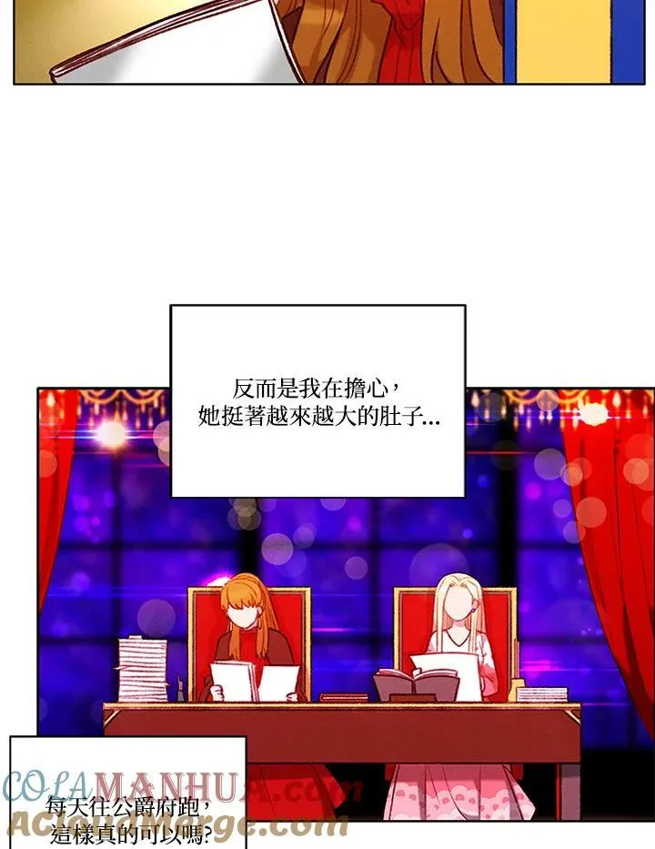 第81话 第49页