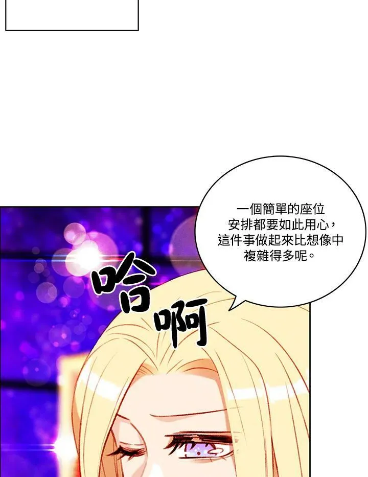第81话 第50页