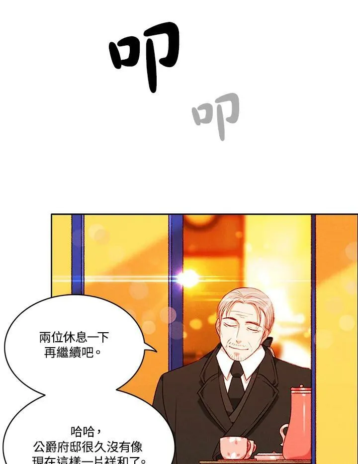 第81话 第54页