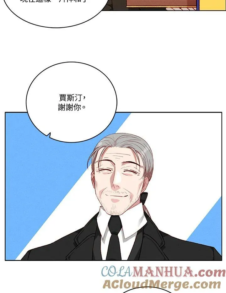 第81话 第55页