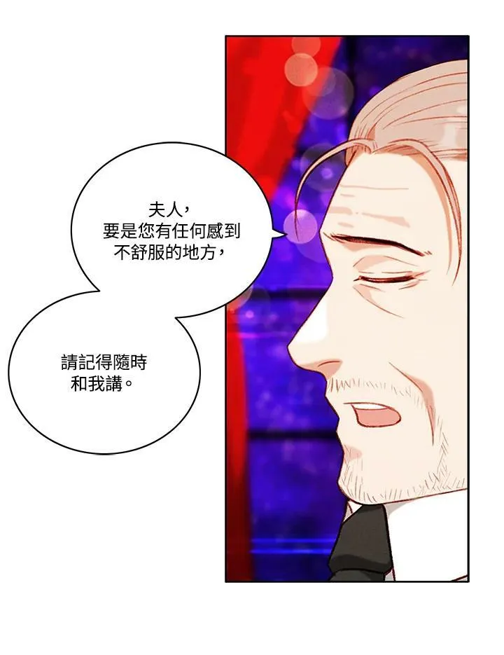 第81话 第57页