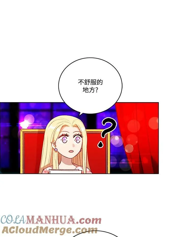 第81话 第58页
