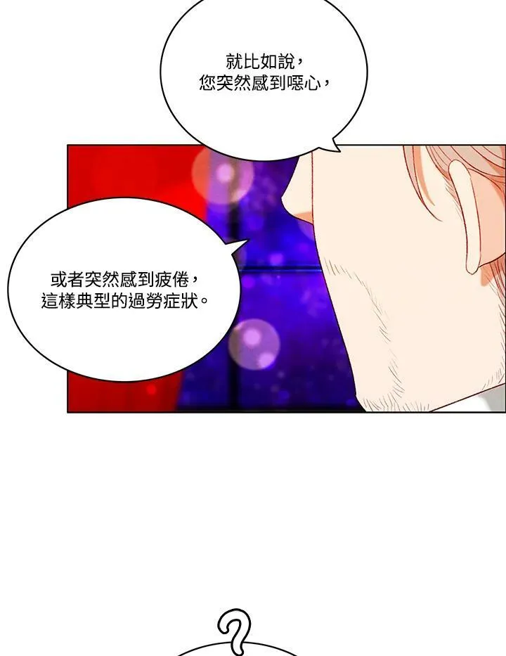 第81话 第59页