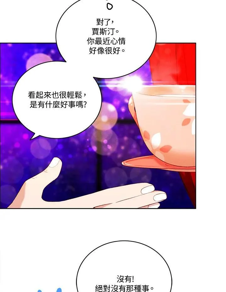 第81话 第60页