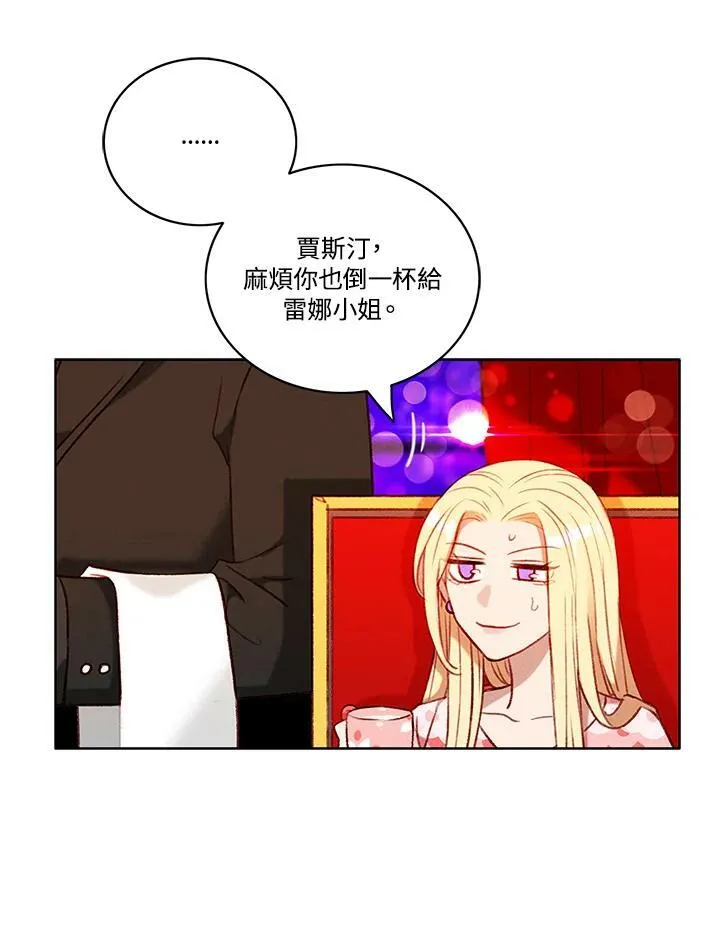 第81话 第62页